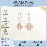 施华洛世奇（SWAROVSKI）Latisha 幸运四叶草耳钉耳环耳饰送女朋友生日礼物女5636485