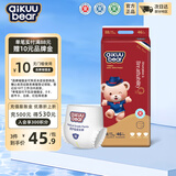 名典泰迪一体拉拉裤4XL46片【18-21kg】婴儿尿不湿超薄干爽尿裤男女宝通用