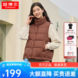 坦博尔【反季】秋冬羽绒服短款女士马甲背心90鸭绒休闲保暖外套TD238006 布朗尼咖 M (165)