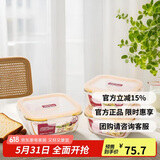 乐扣乐扣（LOCK&LOCK）耐热玻璃保鲜盒微波炉饭盒上班族便当盒水果饭菜保鲜碗三件套
