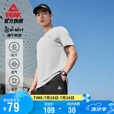 匹克速干运动套装男夏季跑步休闲羽毛球服透气两件短袖短裤男DF142001