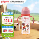 贝亲（Pigeon）PPSU双把手防胀气奶瓶330ml 胡桃夹子 LL号奶嘴 9月+ AA224