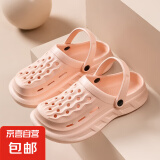 【超级补贴王牌单品】洞洞鞋男士外穿拖鞋女EVA拖鞋一字拖沙滩鞋 粉色 40-41