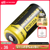 奈特科尔（NITECORE）NL166 RCR123 16340可充电锂离子电池手电筒专用尖头大容量650mAh NL166充电电池 (650mAh)