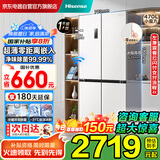 海信（Hisense）470升零嵌入式十字双对开四开多门电冰箱一级能效无霜小型家用国家补贴20%以旧换新BCD-470WMK1DPU