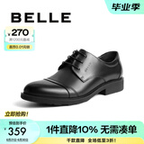 百丽正装鞋男皮鞋牛皮圆头婚鞋商务休闲皮鞋3UX01CM5 黑色 42 (260mm)
