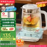 荣事达（Royalstar）养生壶 花茶壶双层壶体轻音烧水壶 煮茶器玻璃面板316材质开水壶24H保温1.5L带滤网YSH1593(L)
