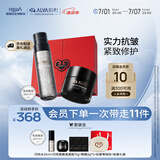 瑷尔博士闪充水爽肤水面霜修护保湿紧致抗皱礼盒150ml+30g