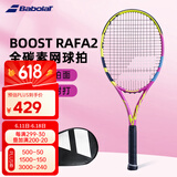 百保力BABOLAT百宝力网球拍全碳素成人单人男女初学进阶网球拍 BOOST RAFA