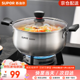苏泊尔（SUPOR）304不锈钢小红圈汤锅大小号复底炖锅火锅煮面锅 燃气灶电磁炉通用 适用2-3人 升级加厚款 直径 22cm