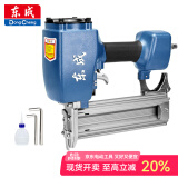 东成钉枪气钉枪钢钉枪直钉蚊钉枪码钉排钉枪气动木工工具装钉抢 带保险钢钉枪不卡钉FF02-ST64G