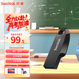闪迪（SanDisk）256GB USB3.2 U盘 CZ550黑色 安全加密 数据恢复 学习办公电脑车载 小巧便携 高速大容量优盘