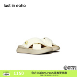 lost in echo赵露思同款沙发拖系列原创设计师品牌外穿交叉带厚底拖鞋 米黄色 38