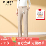 梦舒雅休闲裤女士春秋季宽松时尚显瘦直筒阔腿长裤子女8317麦5XL