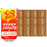 六品堂心经抄写本108遍手抄经佛经抄写经书经文静心解压练字纸册临摹硬笔小楷字帖书法金刚经大悲咒入