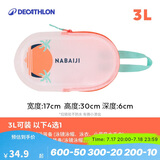 迪卡侬游泳健身洗漱包收纳袋透明NABD2934540日落映像 3L均码