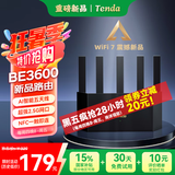 Tenda腾达路由器云霄BE3600【狂暴WiFi7丨京东全网首发】2.5G口无线千兆穿墙王信号增强Mesh立式设计