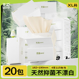 无染wuro本色抽纸 竹浆纸4层115抽*20包XL码  大尺寸纸巾卫生纸餐巾纸整箱