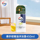 威露士WALCH精油植萃保沐浴露乳液成人男女士通用洗澡淋浴露持久留香官方正品 佛手柑香450ml*1瓶
