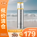 伊丽莎白雅顿铂粹御肤多效精华液橘灿精华50ml抗氧化提亮肤色紧致【临期清仓】