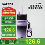 世大家保温杯大容量女士高颜值水杯咖啡杯316L不锈钢便携车载吸管杯子