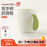 世喜儿童漱口杯刷牙杯 宝宝牙刷杯子宽手柄加厚防摔 单个装