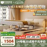 冬熊大象耳朵床现代简约主卧高端大气双人带收纳储物高箱猫抓布床 猫抓布床【升级版静音松木排骨架】 1500mm*2000mm  平移结构