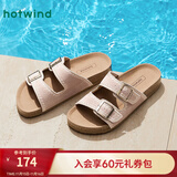 热风女鞋复古勃肯拖2025年夏季新款百搭外穿沙滩拖鞋度假休闲软木拖女 14粉红(牛剖层革H62W25648) 39