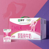 蒙牛脱脂纯牛奶250mL*24盒/整箱 营养早餐批发整箱囤货送礼 1箱-10月产