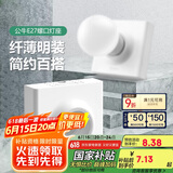 公牛（BULL）明装插座灯座E27螺口LED球泡灯头底座G09Z101B灯泡底座(不含灯泡)