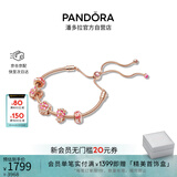 潘多拉（PANDORA）漫漫桃花系列繁花似锦手链套装生日礼物送女友