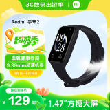 小米（MI）红米Redmi手环2 智能手环 血氧健康检测 大屏高效超薄机身 小米红米运动手环 子夜黑