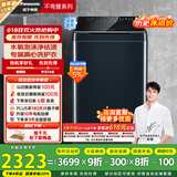 松下（Panasonic）【吴磊推荐】波轮洗衣机全自动10公斤 离心洗水氧泡沫羽绒内衣洗衣机 国家补贴不弯腰XQB100-1U2R
