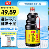 海天 生抽酱油【特级酱油 味极鲜系列】1.9L 原粒黄豆 炒菜凉拌调味品
