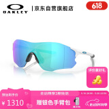 OAKLEY欧克利运动跑步眼镜墨镜骑行眼镜防风镜男女EVZERO PATH(A） 9313