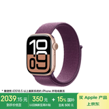 Apple/苹果 Watch Series 10 智能手表GPS款42毫米玫瑰金色铝金属表壳梅子色回环式运动表带MX1X3CH/B