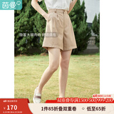 茵曼（INMAN）冰氧吧凉感百慕大休闲裤女2025年夏新款高腰显瘦宽松A字短裤 卡其色 27