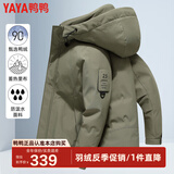 鸭鸭（YAYA）新款加厚羽绒服男士短款连帽韩版时尚商务休闲保暖防寒外套D YE3B718135W-深军绿色 XL /180