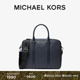 MICHAEL KORS迈克高仕 MK Hudson 男士老花手提公文包电脑包 深蓝色 502 NS