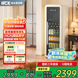哈士奇纤纤吧客厅冰箱家用复古冷藏冷冻保鲜柜一级能效冰吧恒温立式133升 GC-133D-FSK