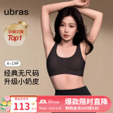 ubras情人节礼物【虞书欣同款】小奶皮隐形无尺码内衣女粉底液文胸无痕 【小奶皮】咖啡粉末色 均码 背心款(100-130斤)A-C杯