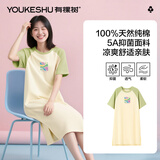 有棵树【抗菌纯棉】女士睡裙亲肤精梳棉睡衣女生中长裙可外穿春夏家居服