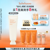 雪花秀亮采嫩肤白参磨砂面膜120ml 润养焕亮水洗式清洁礼物送女友闺蜜
