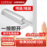 卡贝衣柜反弹器按压式弹门器按弹器碰珠免拉手隐形门橱柜抽屉顶珠