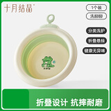 十月结晶婴儿洗脸盆初生宝宝盆洗脚洗pp盆儿童可折叠盆新老随机发货