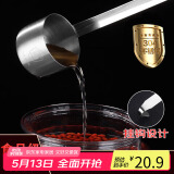 拜杰304不锈钢打酒提子 二两半量酒器酒吊舀酒打酒器打醋打油勺125ml