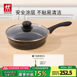 双立人（ZWILLING）不粘煎锅平底锅炒菜煎蛋炸锅牛排锅26cm炒菜锅少油烟锅具Motion L