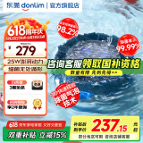 东菱（Donlim）【国家补贴】升级转转果蔬清洗机 除菌除农残自动洗菜机 洗菜消毒神器 无线便携清洗机DL-1326 DL-1326【蓝色】