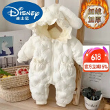 迪士尼（Disney）连体衣新款冬婴儿棉服超萌百天满月周岁女宝宝礼服外出服婴儿 米色  73cm