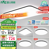 雷士（NVC）吸顶灯客厅灯智能简约LED照明卧室已接入米家APP舒适光包安装